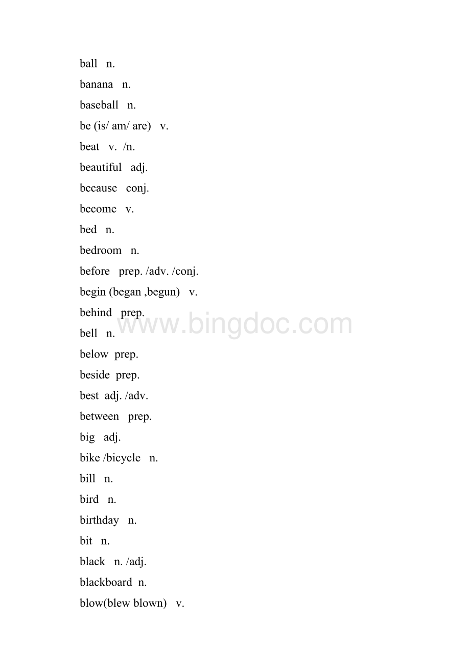 中考英语单词文档格式.docx_第3页