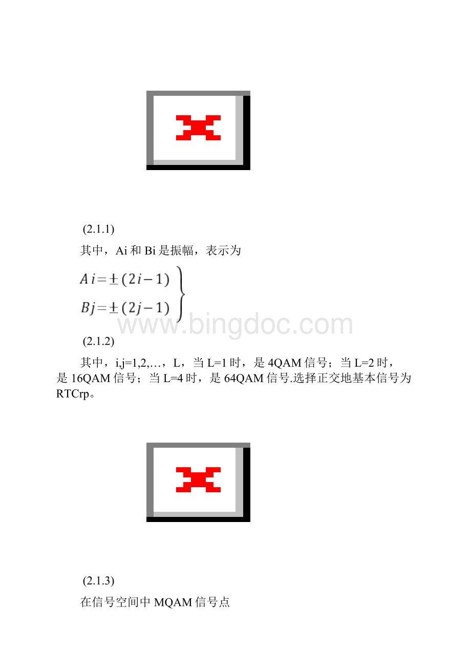 基于Simulink的16QAM调制系统性能研究分析Word格式文档下载.docx_第3页