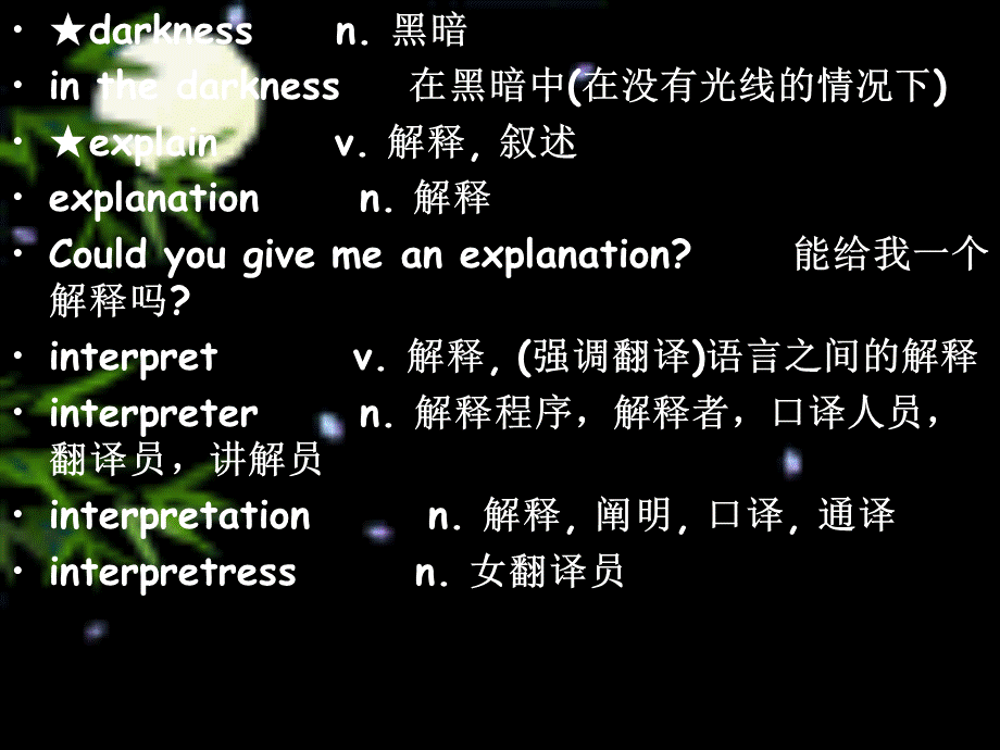 新概念二册33课课件.ppt_第3页