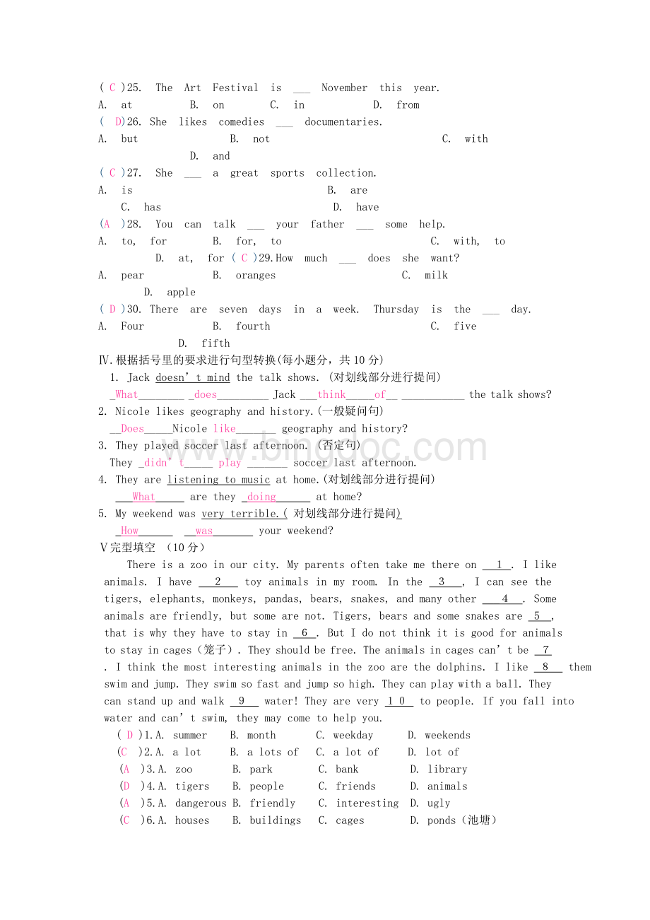 人教版七年级下英语试卷Word文档格式.doc_第3页