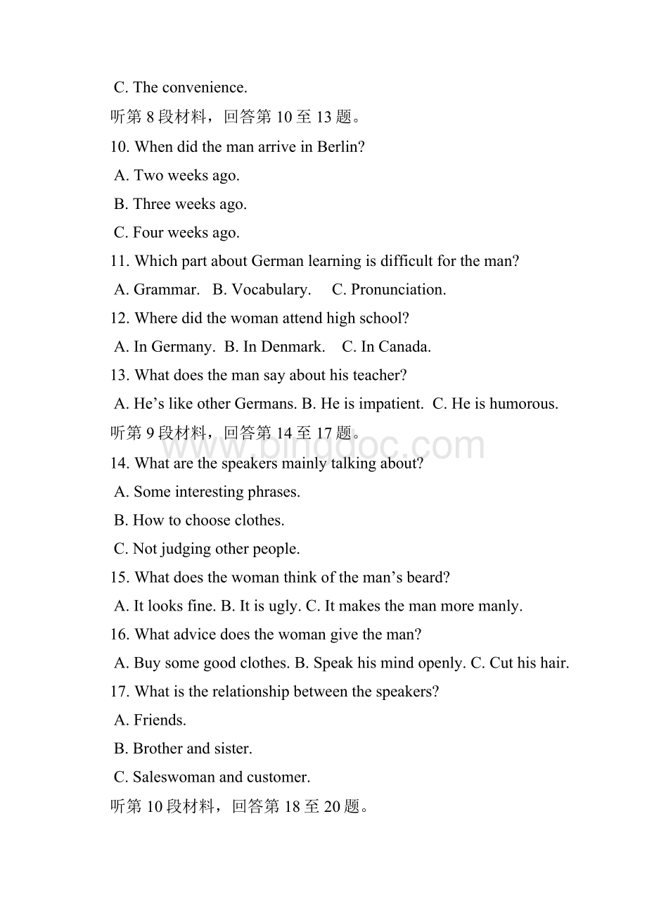 英语如皋中学学年高二下学期阶段练习英语试题.docx_第3页