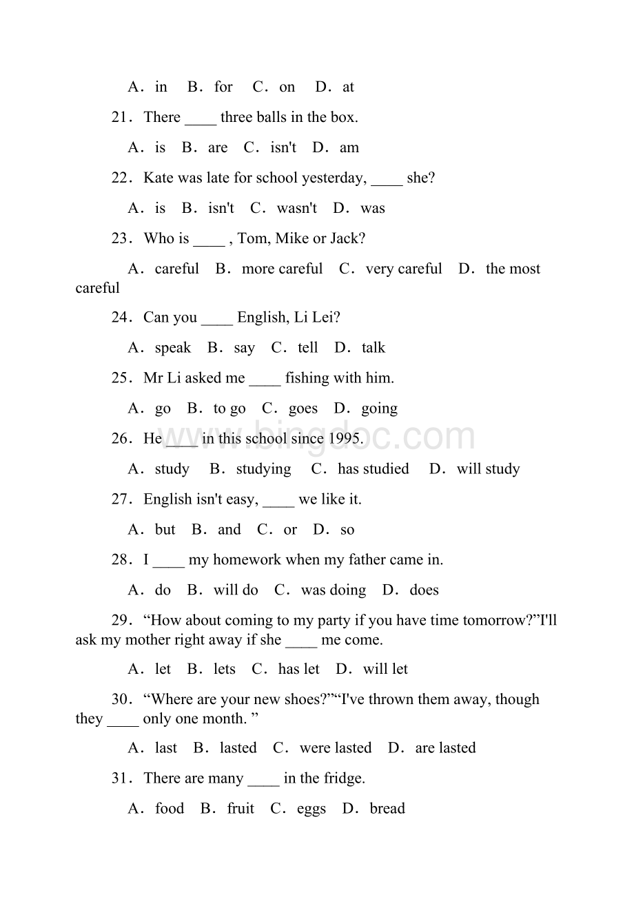 初中英语语法练习题及答案.docx_第3页