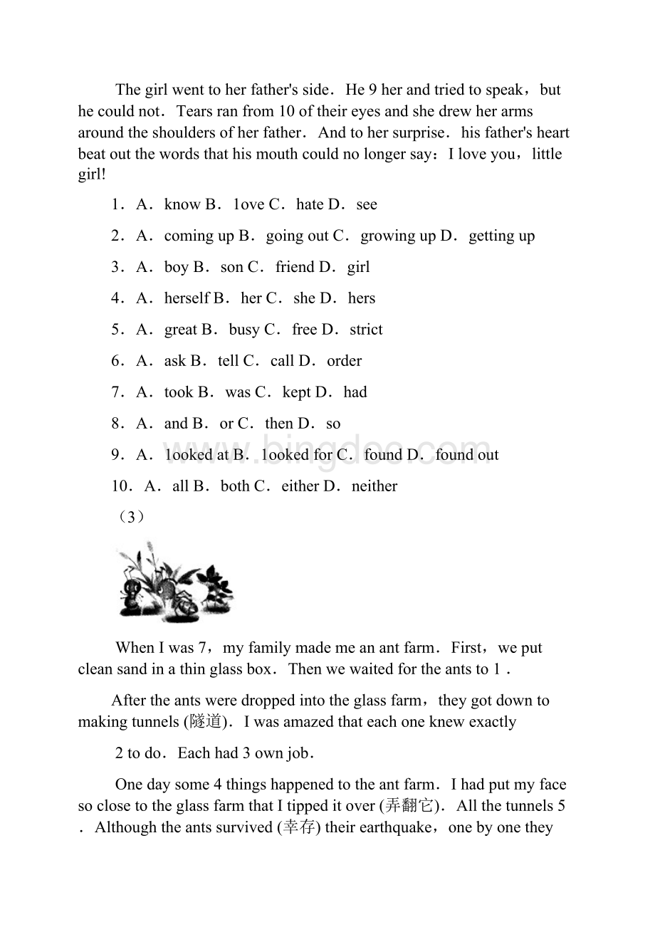中考英语复习专题练习《完形填空》含答案Word文件下载.docx_第3页