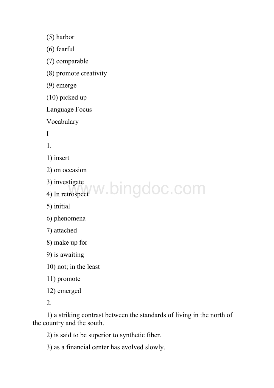 全新版大学英语第二版综合教程 课后练习答案.docx_第3页