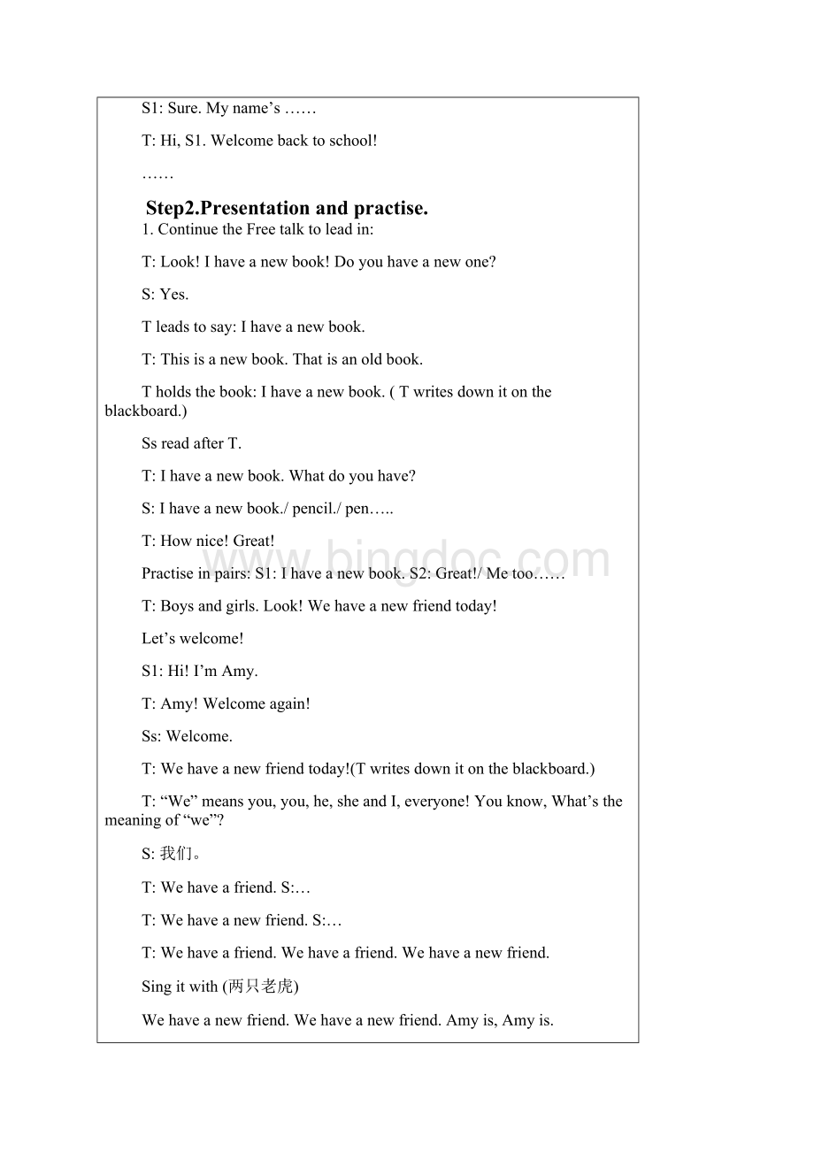 PEP小学三年级下册英语教案Word格式文档下载.docx_第2页