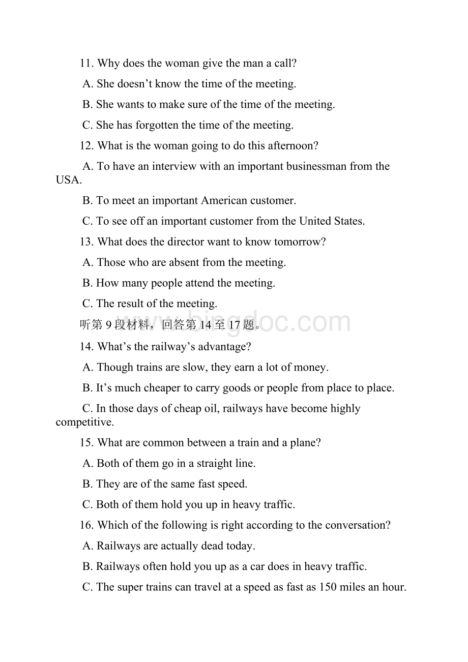 高三英语月考试题19.docx_第3页