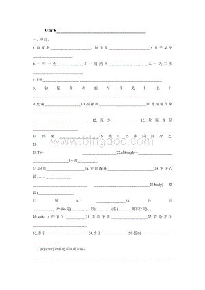 鲁教版初中英语五四制七年级上册各单元基础知识复习Unit6.doc