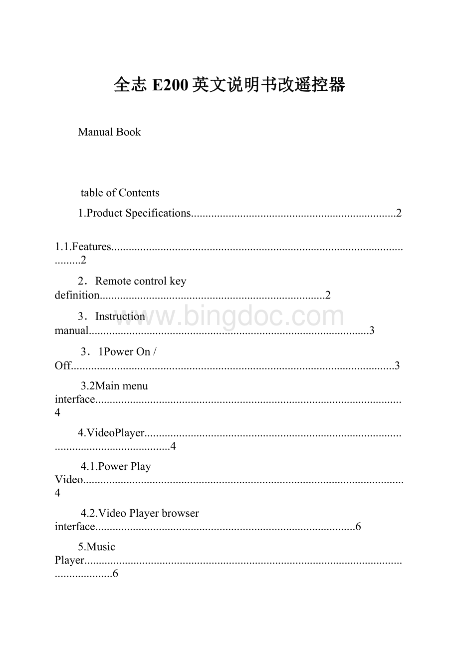 全志E200英文说明书改遥控器.docx_第1页