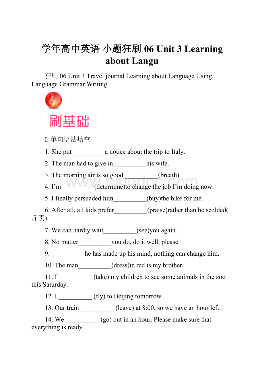 学年高中英语 小题狂刷06 Unit 3 Learning about Langu.docx_第1页