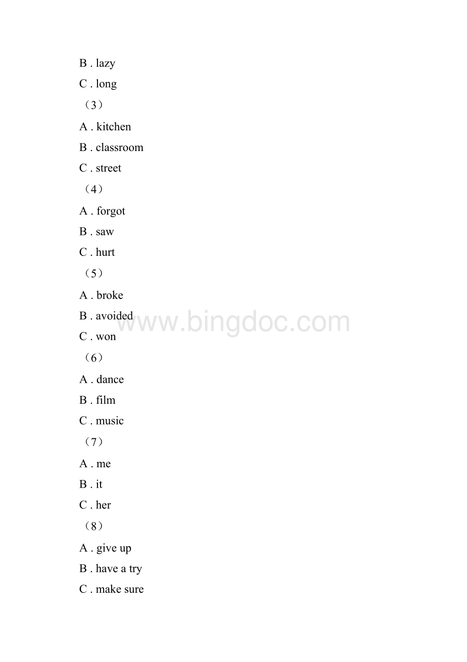 冀教版六校联谊届九年级上学期英语期中质量检测卷D卷.docx_第2页