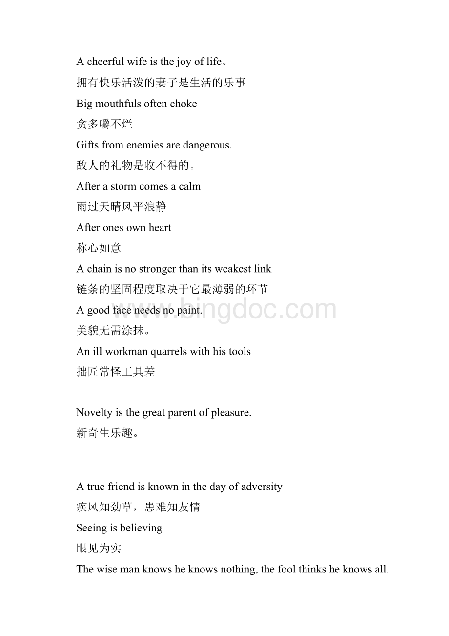 英语谚语Word文档格式.docx_第2页