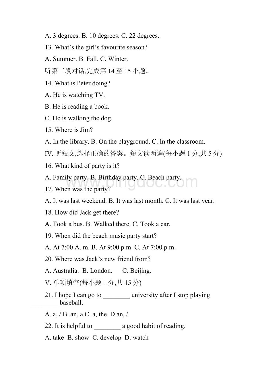 冀教版七年级英语下册期末测试题Word文档下载推荐.docx_第2页