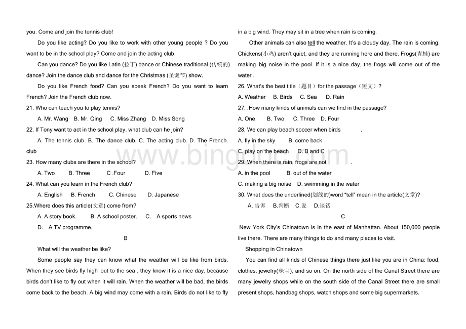 外研版英语初一下学期月考试题Word格式.doc_第2页