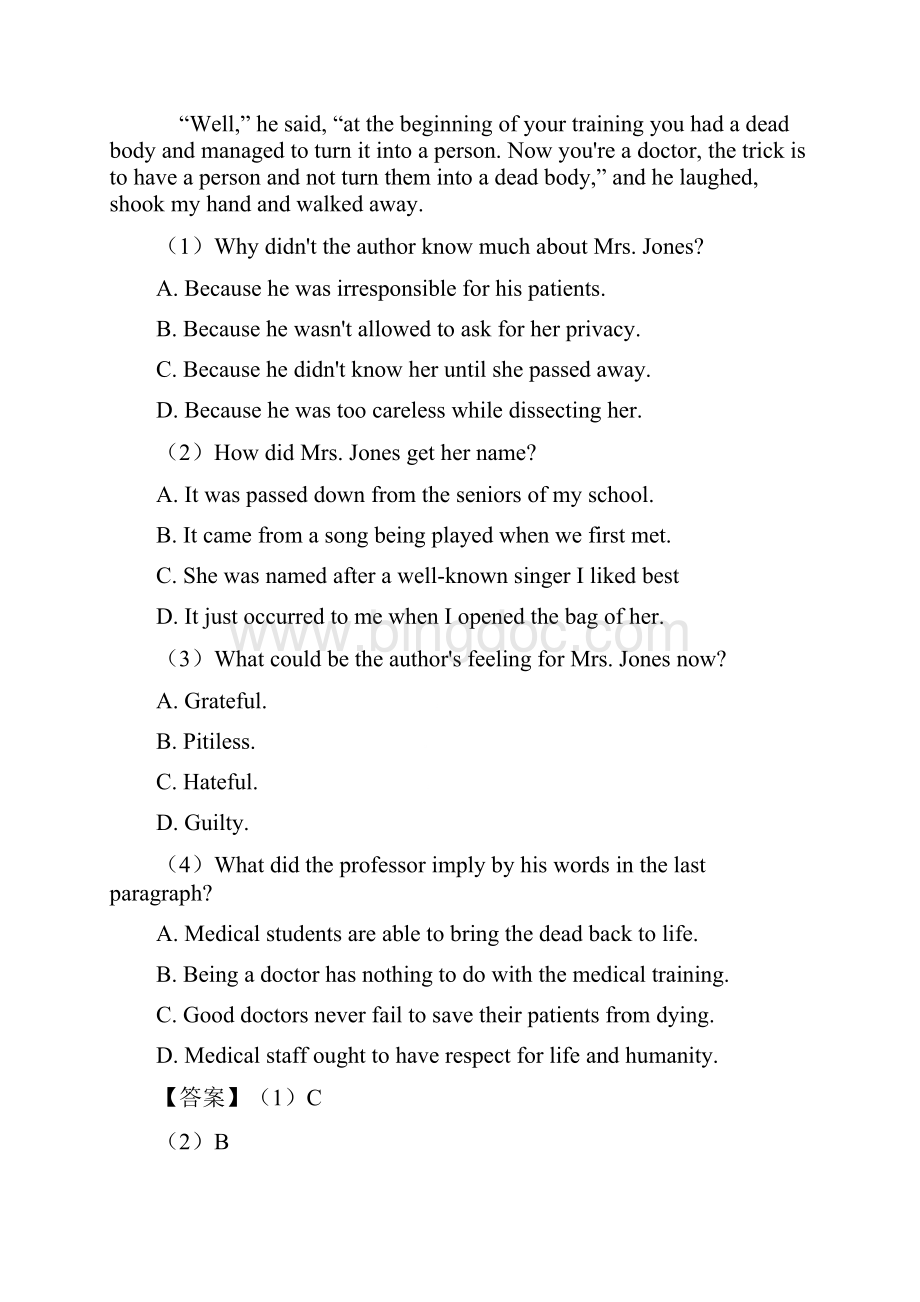 高考英语阅读理解试题类型及其解题技巧.docx_第2页