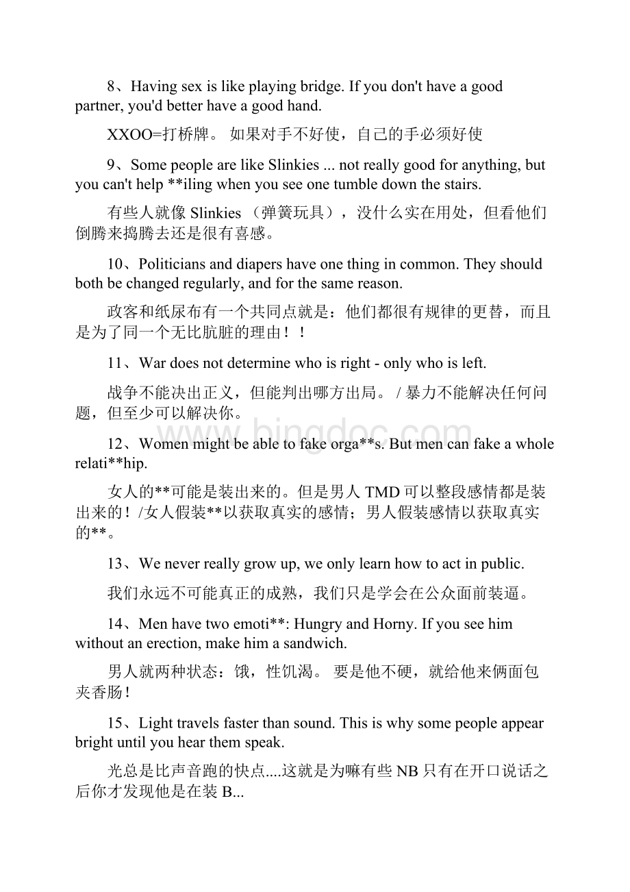 老外最精彩一句话笑话附中文整理版Word格式.docx_第2页