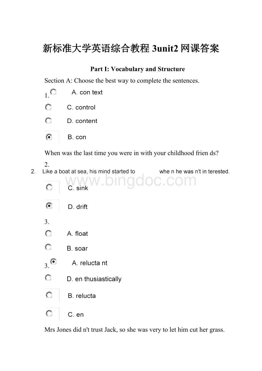 新标准大学英语综合教程3unit2网课答案Word文档格式.docx