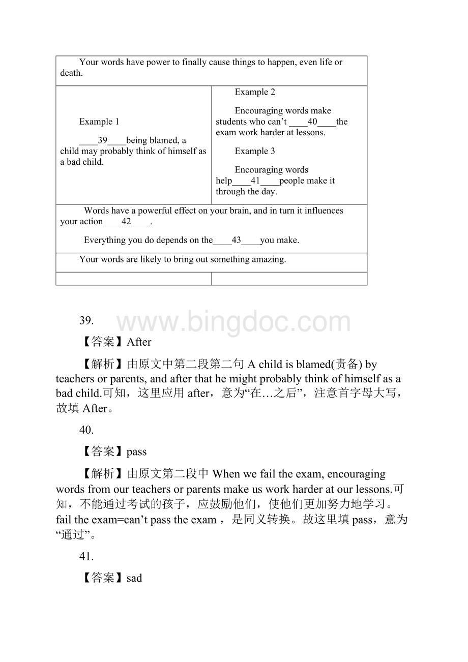 山西省中考英语真题分类专题汇编任务型阅读教师版.docx_第2页