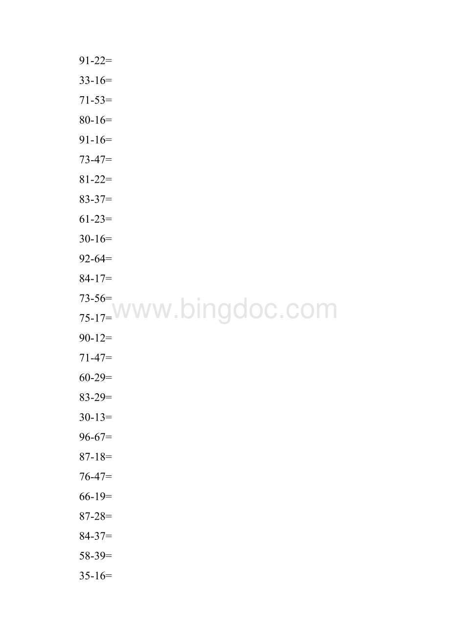 以内退位减法道带竖式空间可直接打印Word格式文档下载.docx_第3页