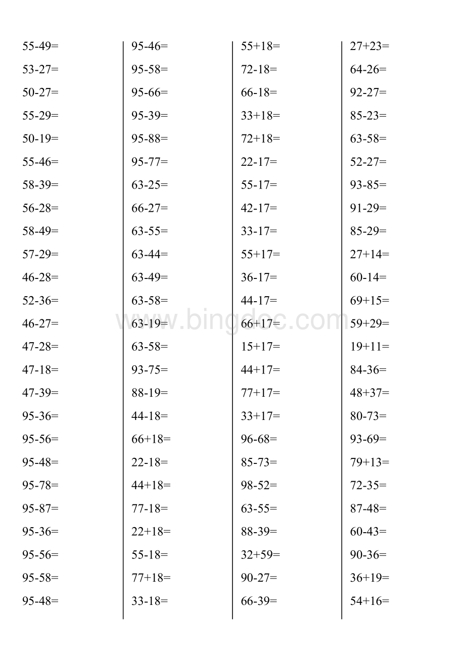 100以内两位数进位加法和退位减法计算题.doc_第3页