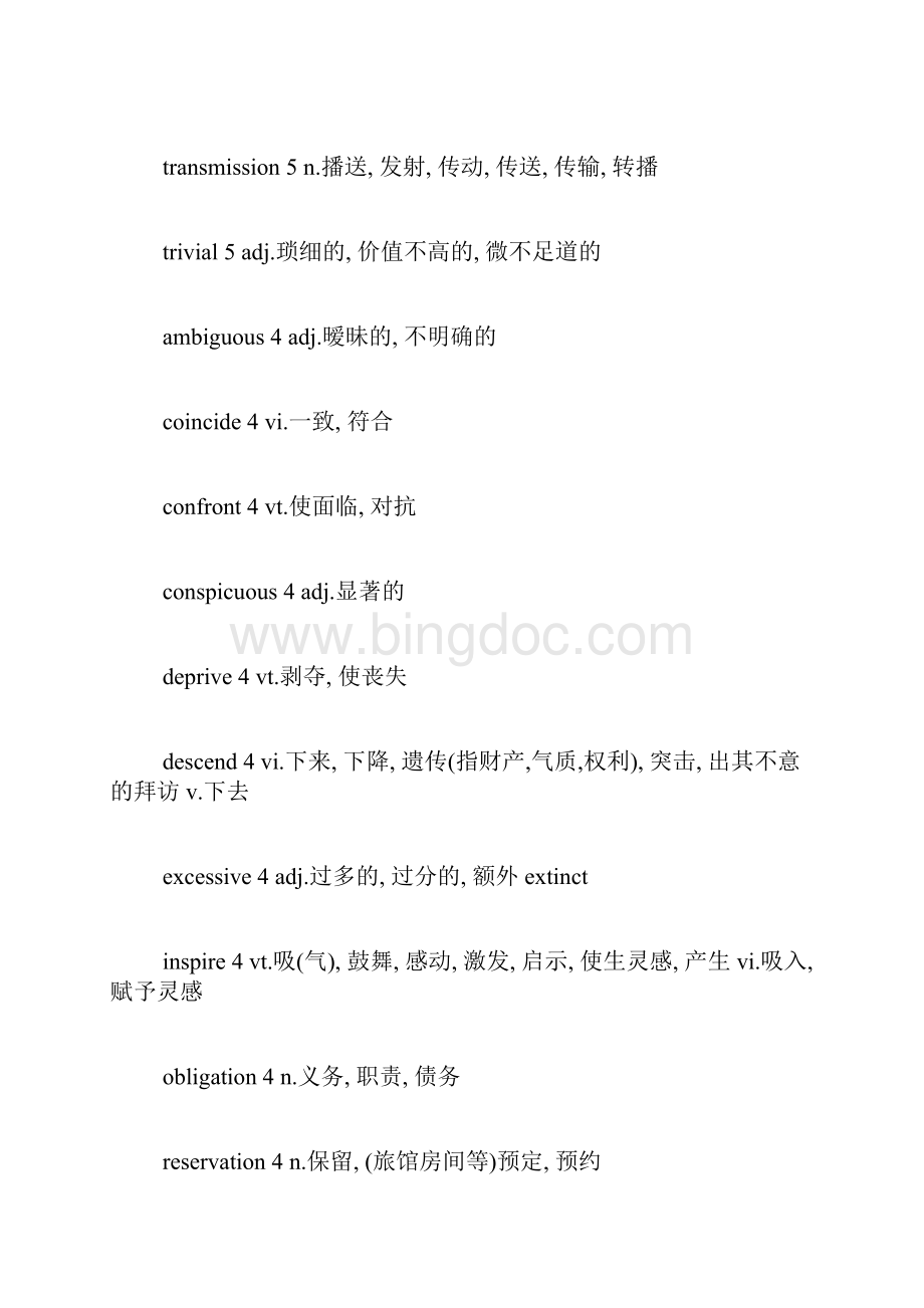 新东方六级高频词汇Word格式.docx_第2页