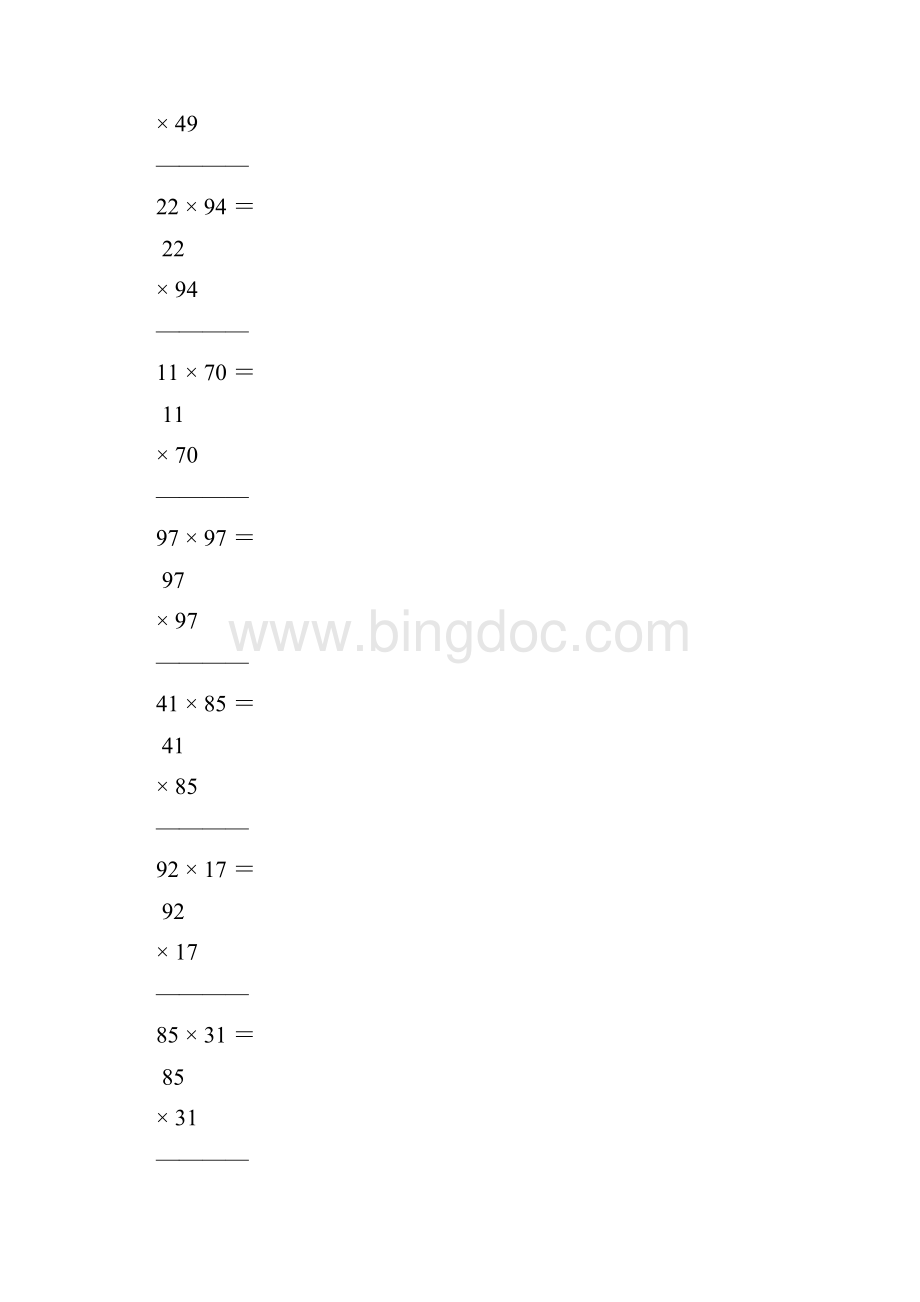 三年级两位数竖式乘法48.docx_第3页