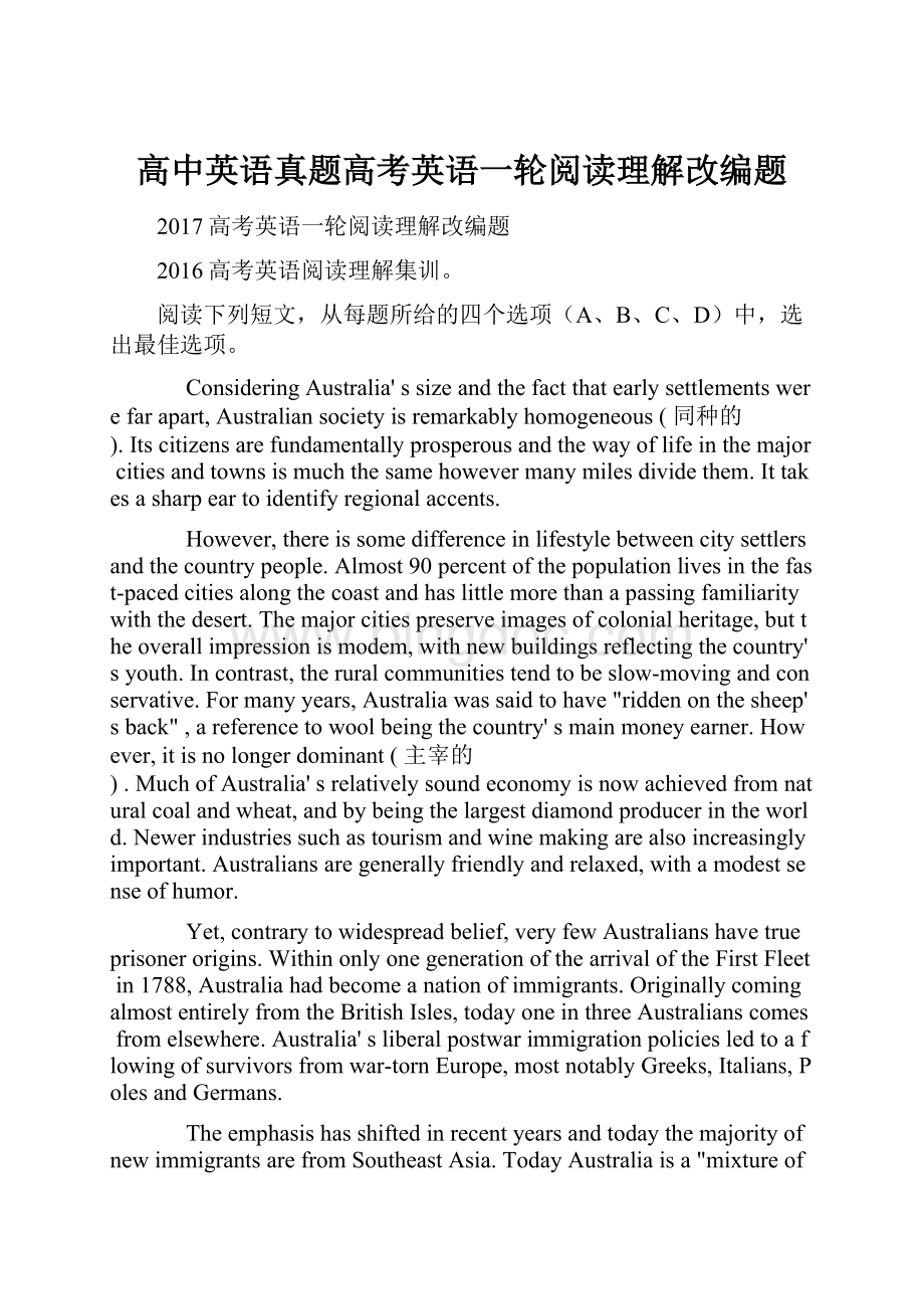 高中英语真题高考英语一轮阅读理解改编题Word文档格式.docx_第1页