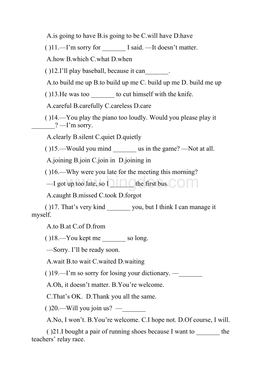 八年级英语上册复习题.docx_第2页