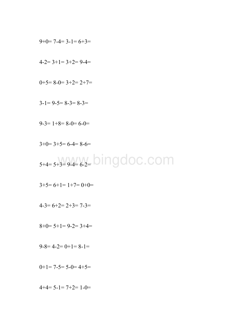 1到10以内的加减法运算题目174页.docx_第3页