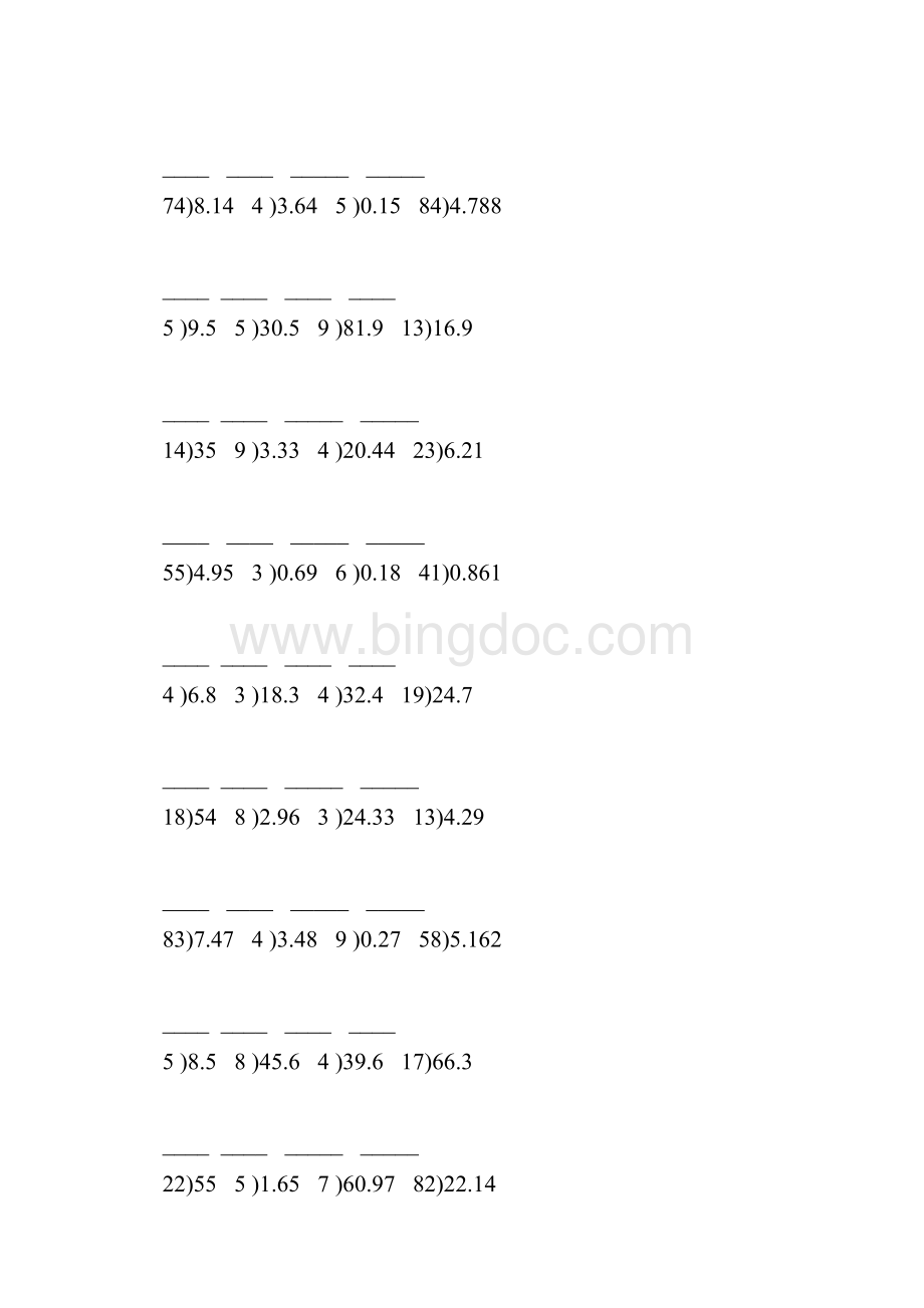 五年级数学上册除数是整数的小数除法竖式计算专项练习140.docx_第2页