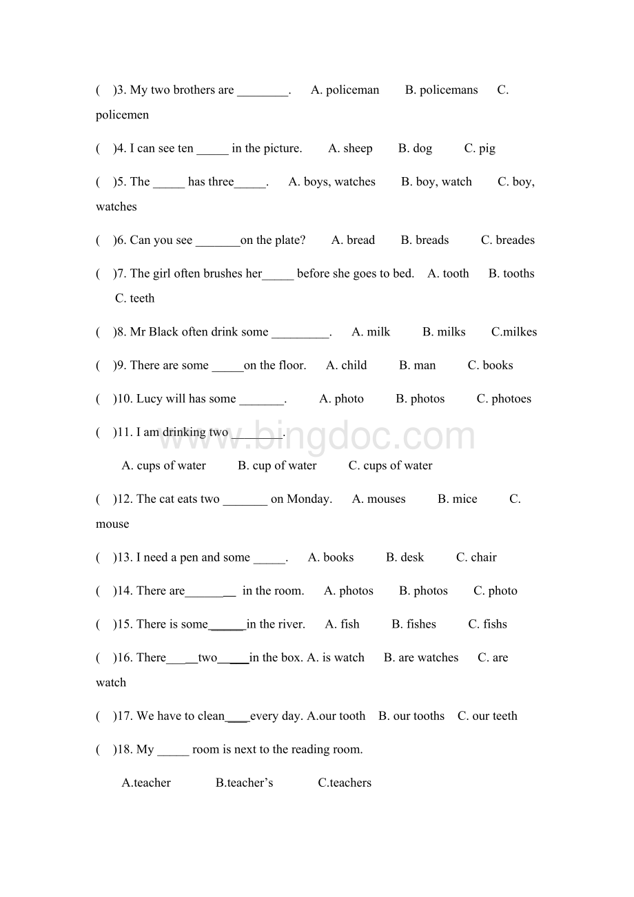 五年级小学英语阶段名词专项练习.docx_第2页