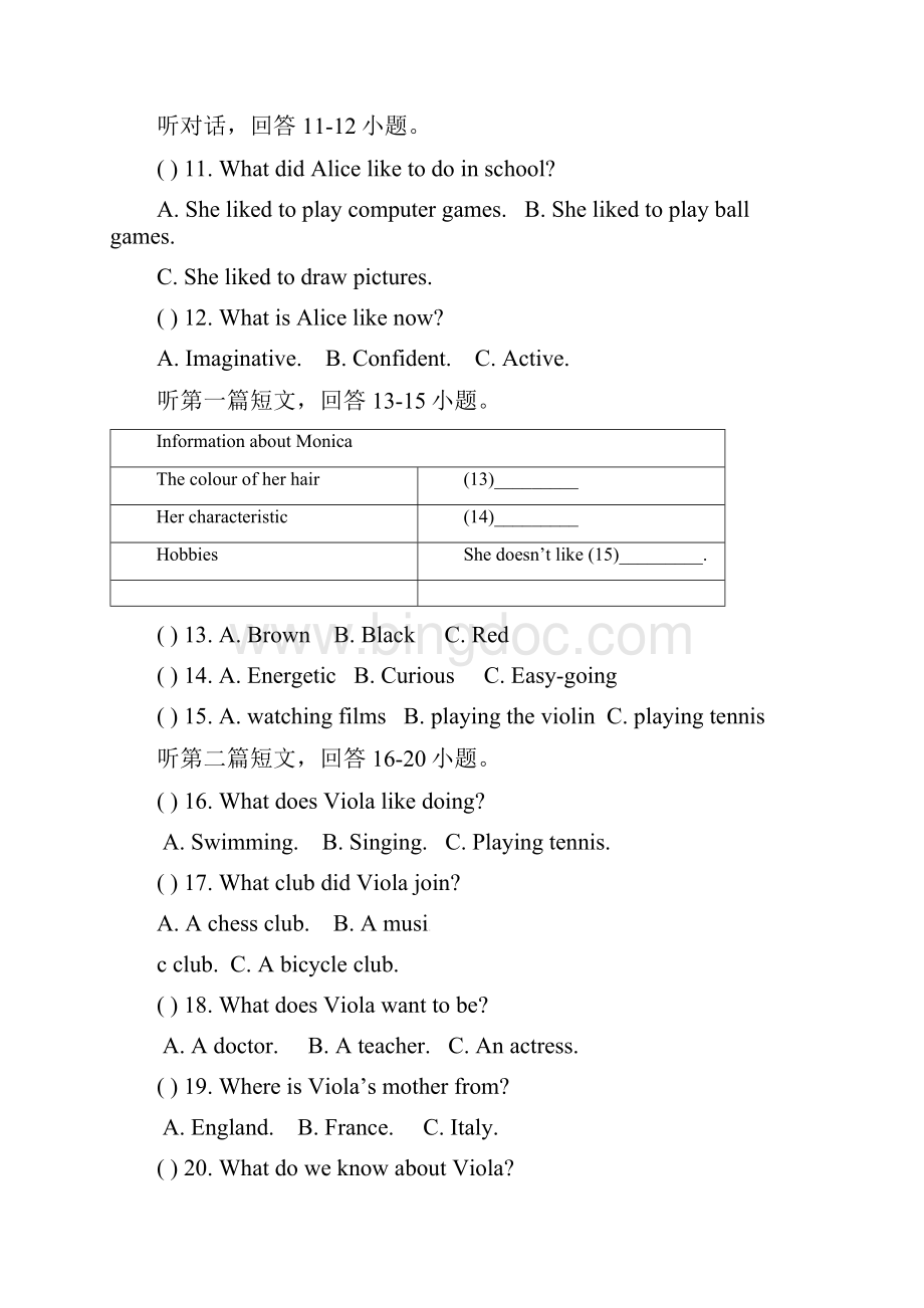 学年九年级英语上学期期中考试试题I.docx_第3页