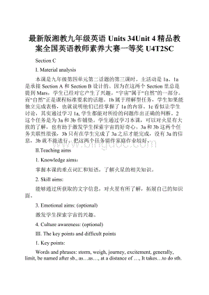 最新版湘教九年级英语 Units 34Unit 4精品教案全国英语教师素养大赛一等奖U4T2SC文档格式.docx