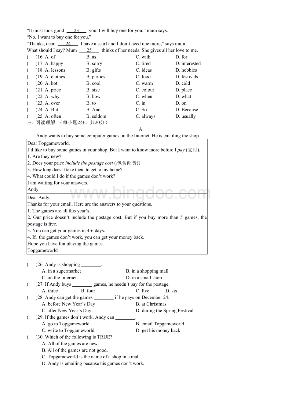 牛津译林版七年级英语上册单元测试：Unit7.doc_第2页