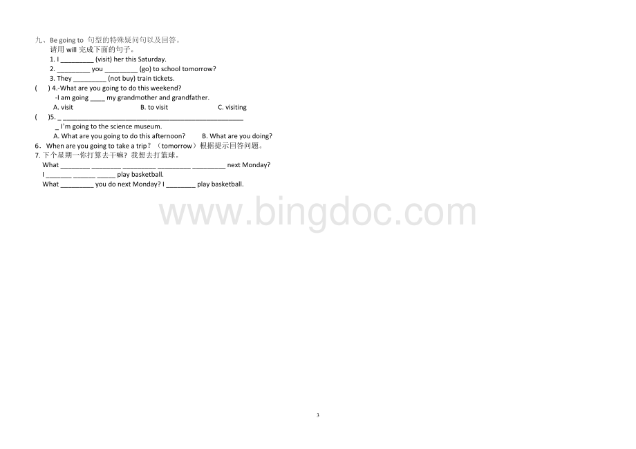 外研版五年级下册英语复习题精选Word下载.doc_第3页