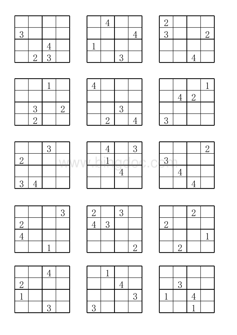 四宫格数独题目204道(可直接打印)及空表(一年级数独题练习)表格文件下载.xls_第2页