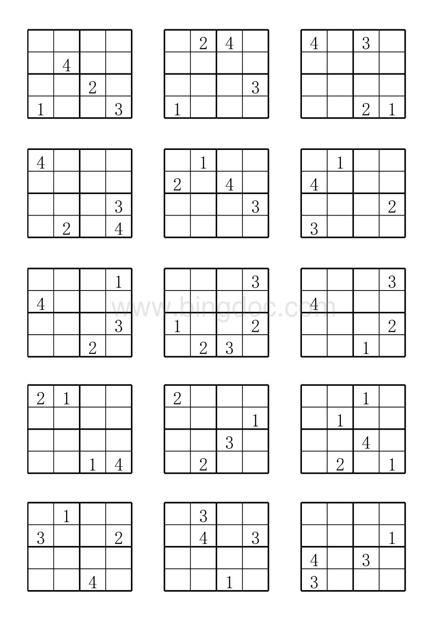 四宫格数独题目204道(可直接打印)及空表(一年级数独题练习).xls_第3页