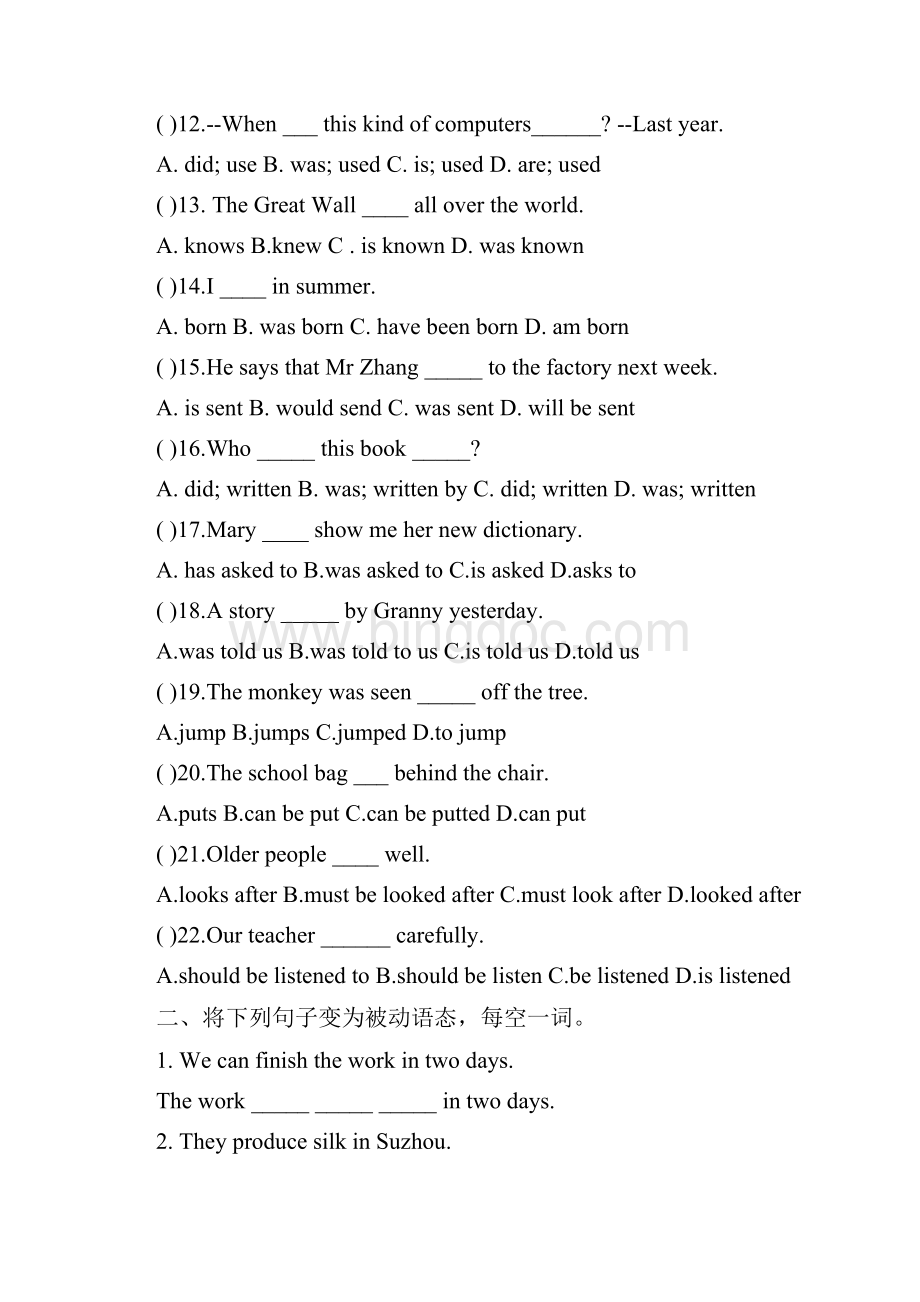 初中英语被动语态专项练习用Word格式.docx_第2页