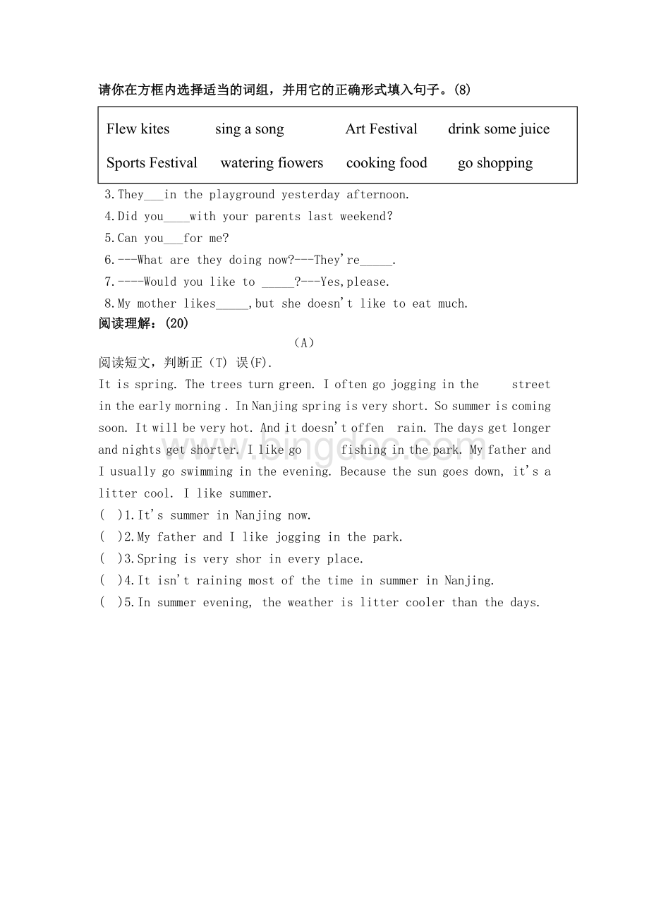 小学六年级英语完形填空练习题.doc_第2页