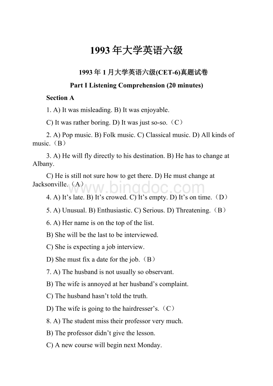 1993年大学英语六级.docx