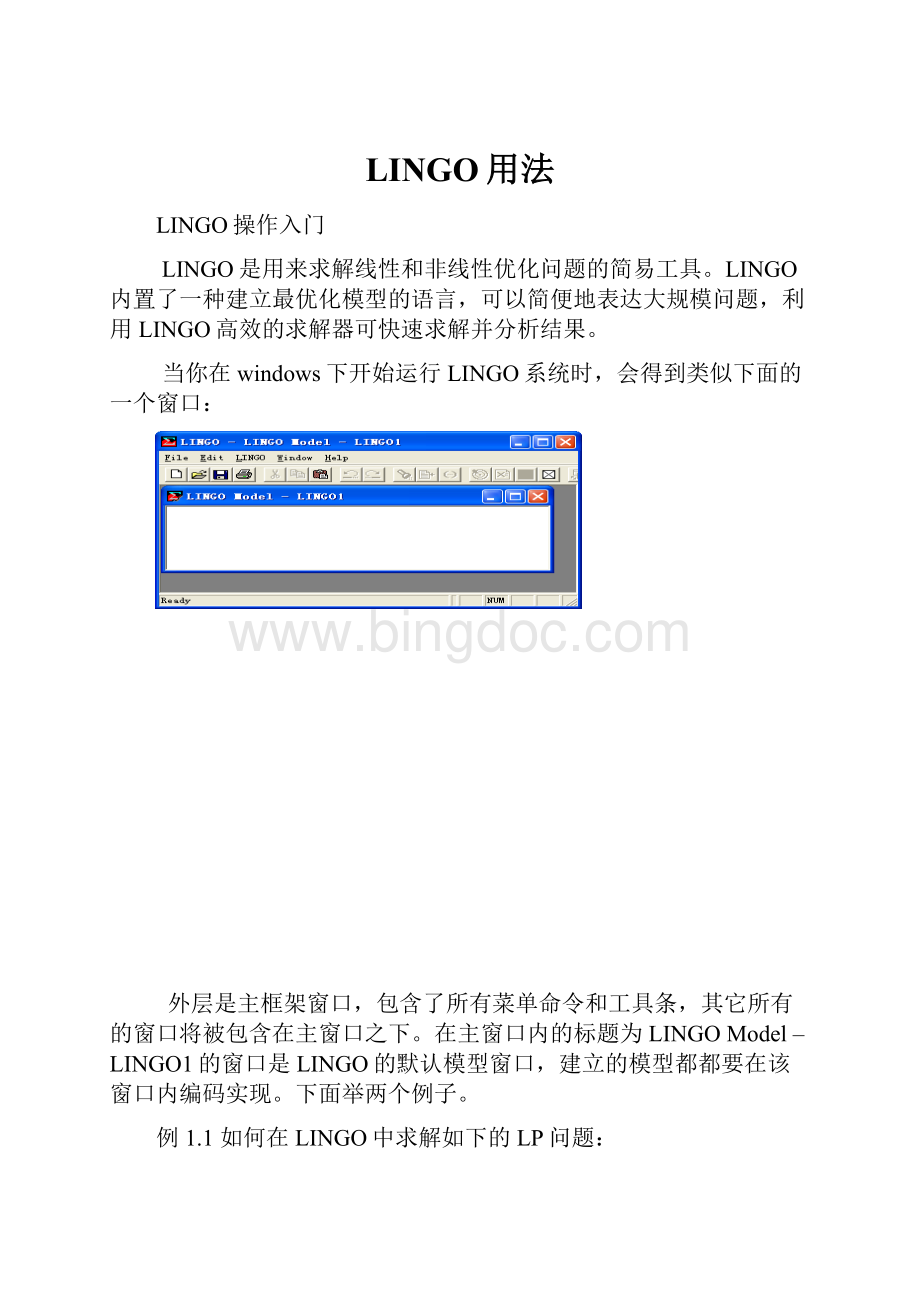 LINGO用法Word文档格式.docx
