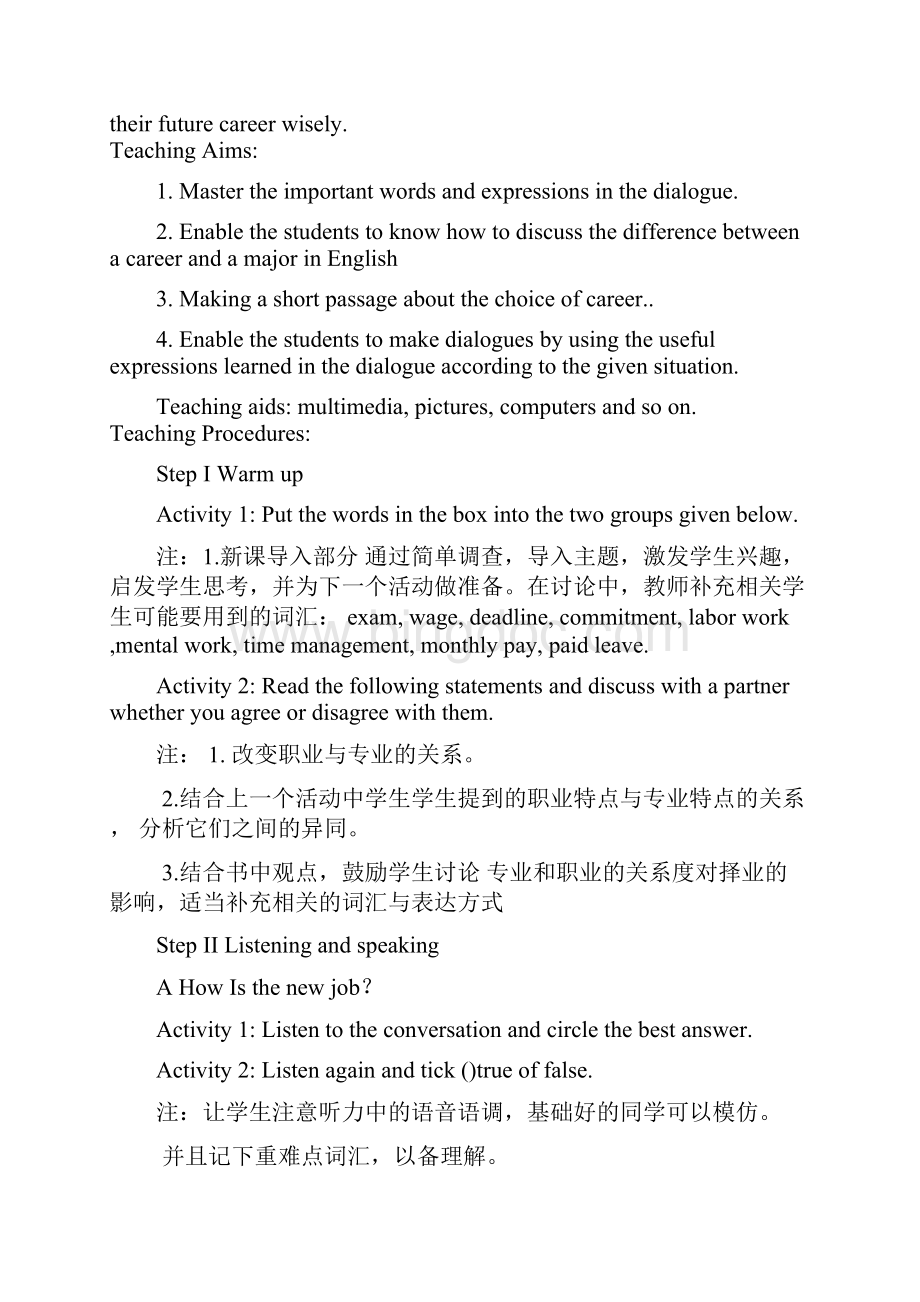 江苏职校高二年级英语第四册Unit7.docx_第3页
