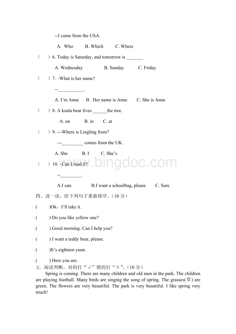 湘少版小学英语四年级上册英语Unit7--Unit9单元试卷.doc_第3页