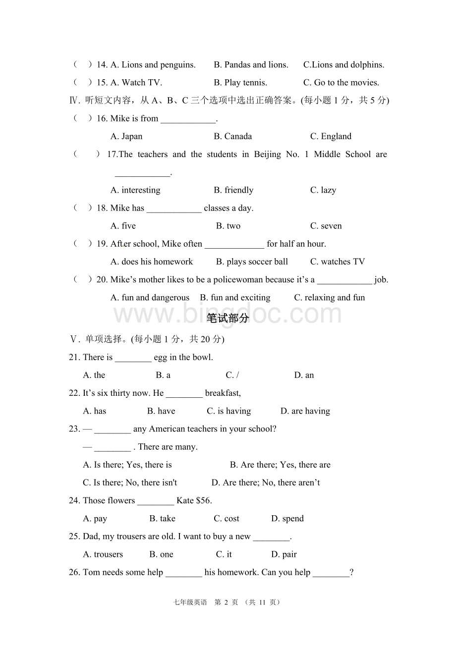 人教版七年级下册英语期末试题及答案(含听力)文档格式.doc_第2页