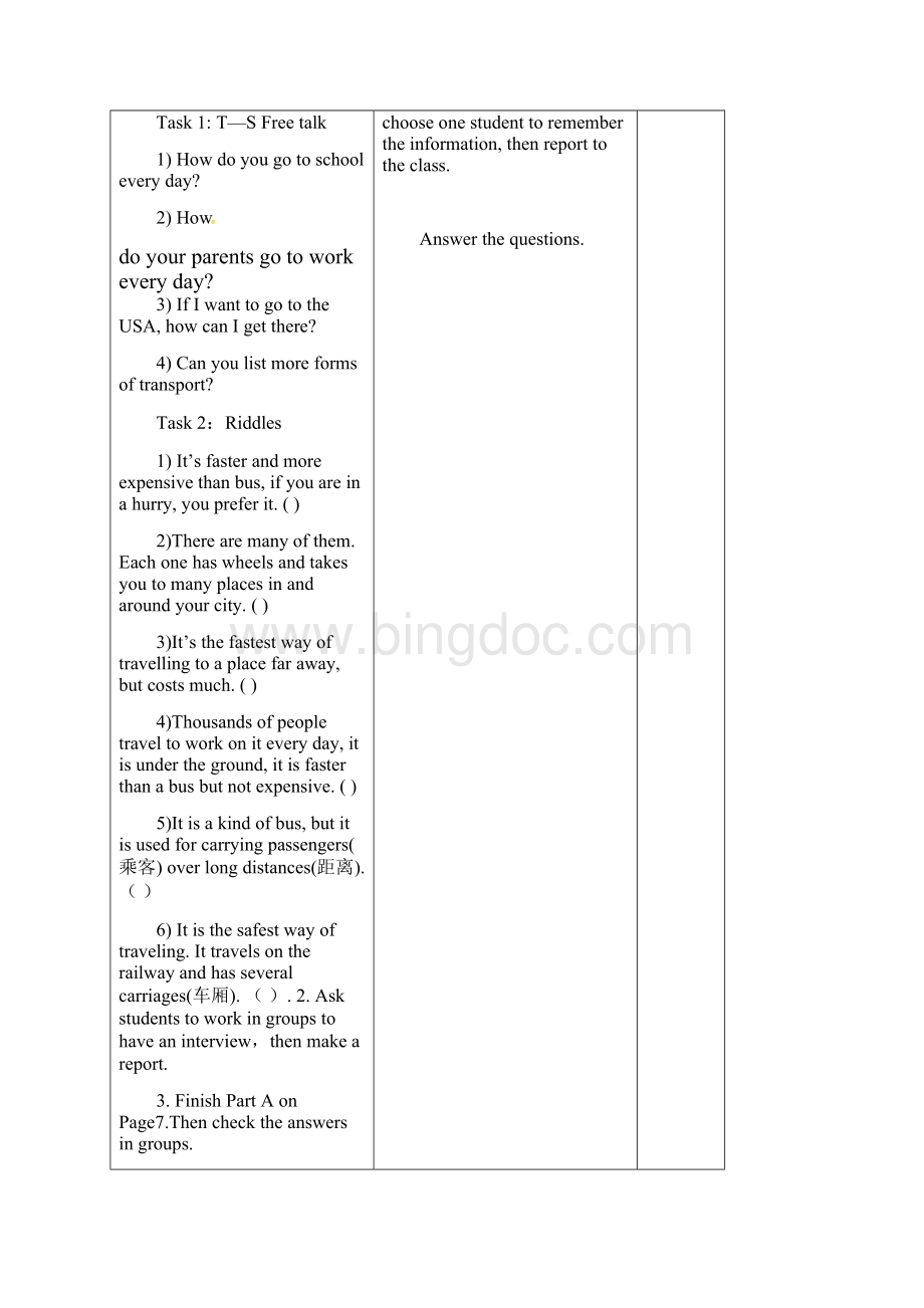 Unit 1教案八年级英语下册同步备课系列牛津译林版文档格式.docx_第2页