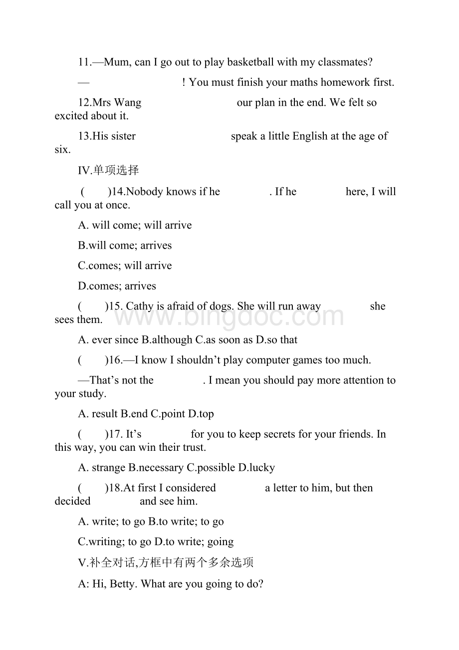 外研版英语九年级上册Module 6 Problems Unit 1 3考点测试题含答案.docx_第2页