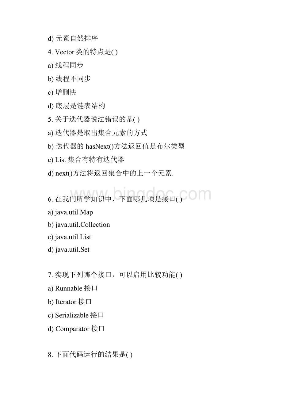 4 Java集合知识测试Word格式文档下载.docx_第2页