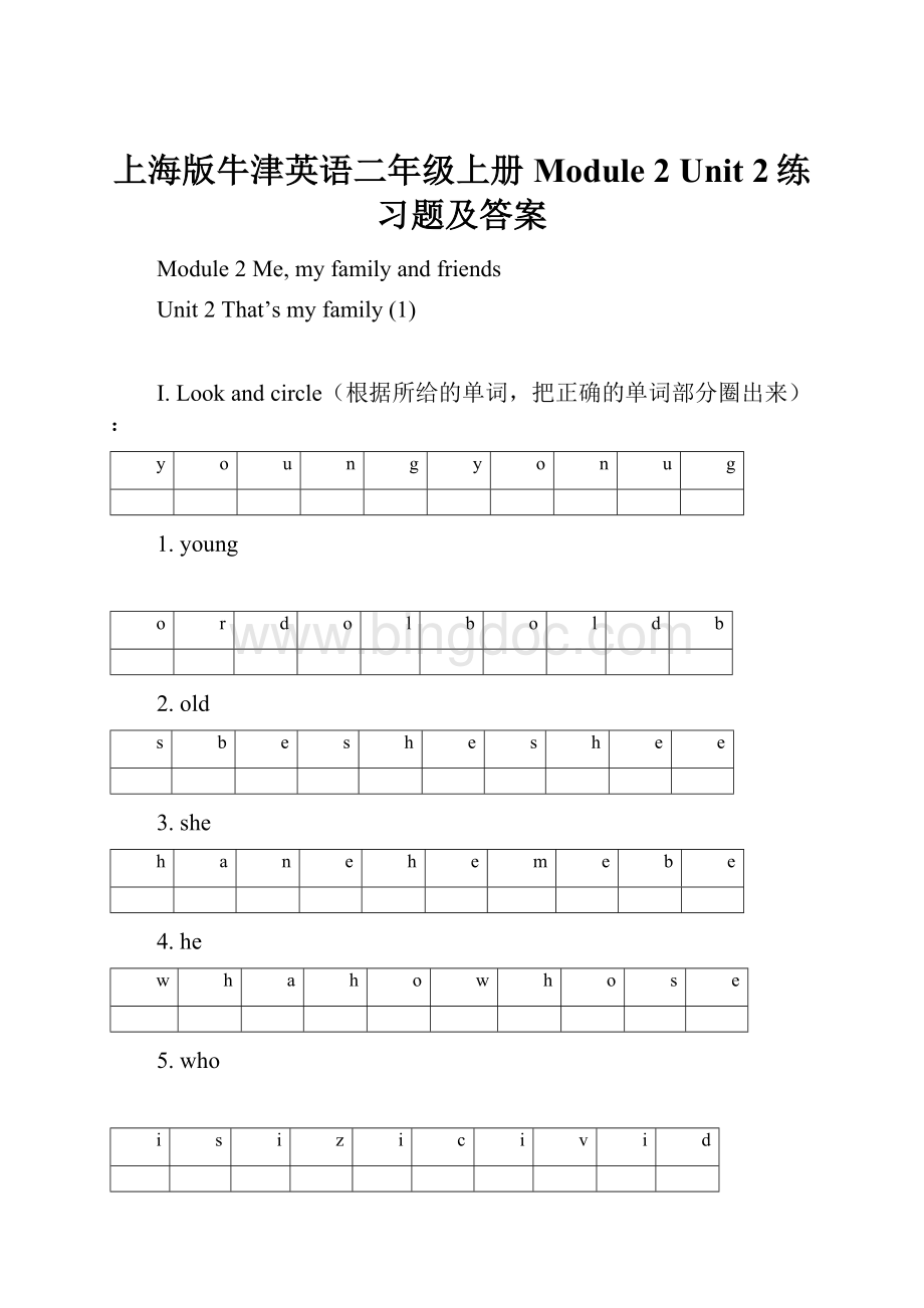 上海版牛津英语二年级上册Module 2 Unit 2练习题及答案.docx_第1页
