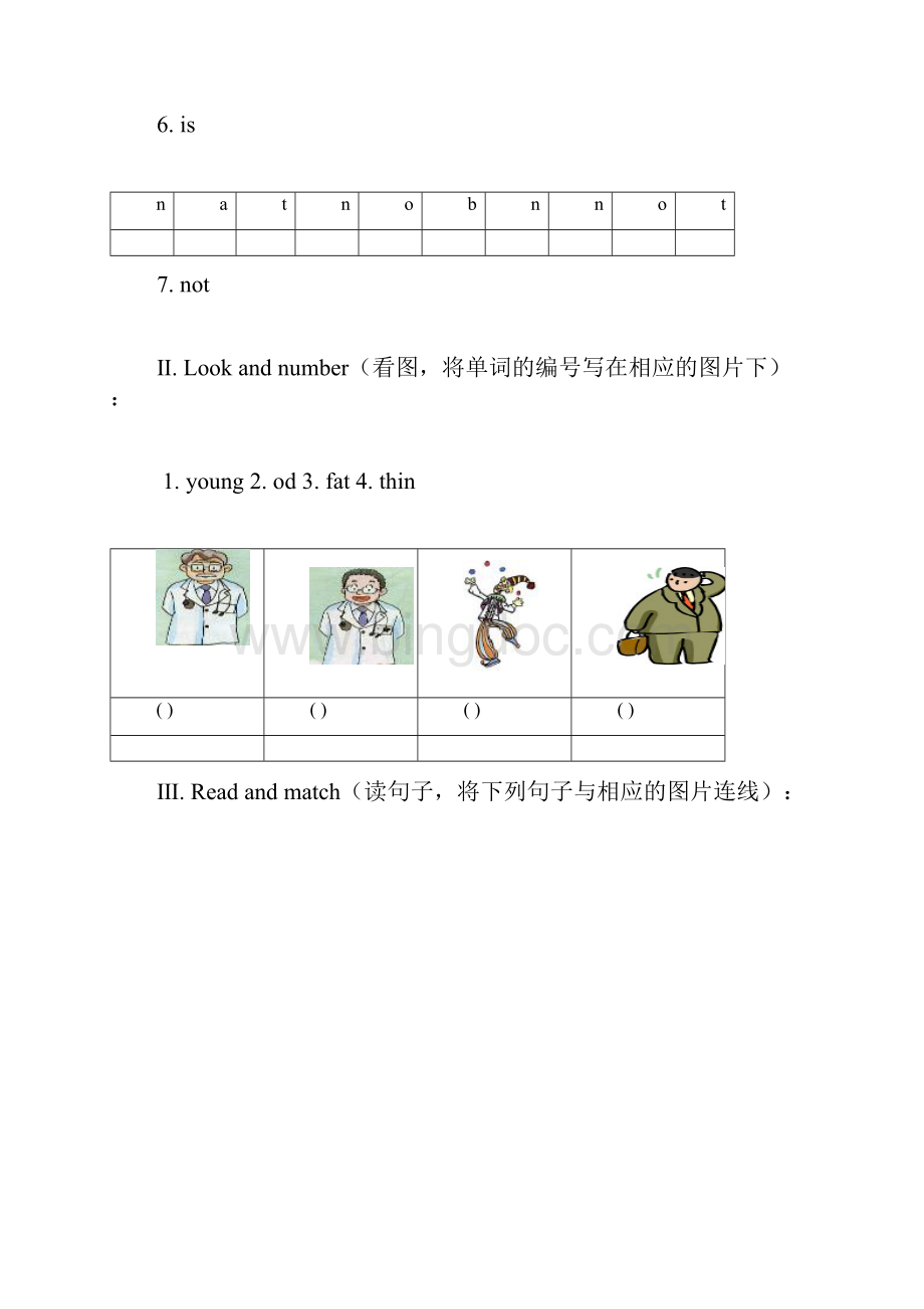 上海版牛津英语二年级上册Module 2 Unit 2练习题及答案.docx_第2页