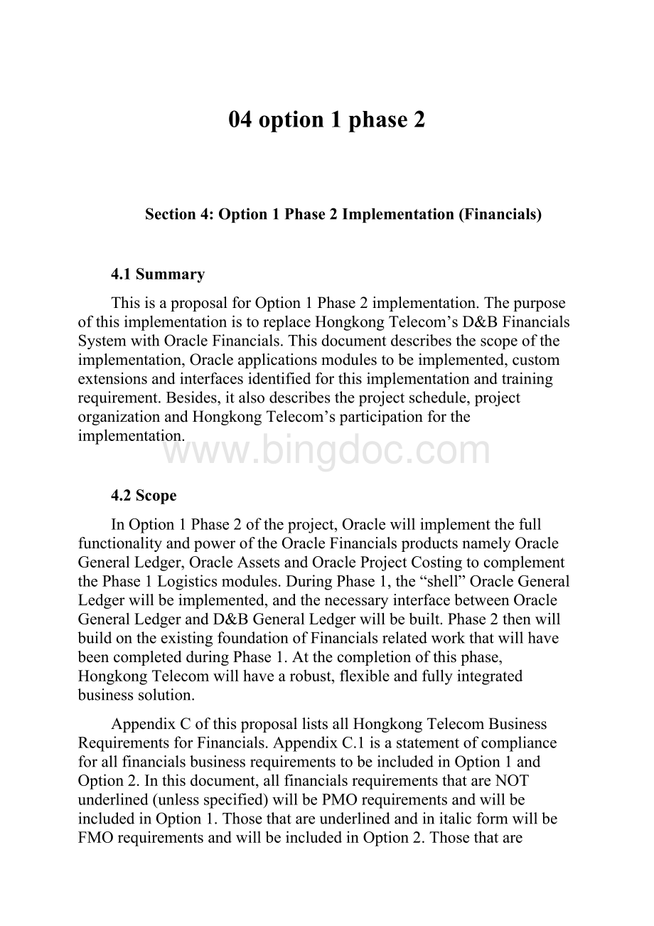 04 option 1 phase 2Word格式文档下载.docx