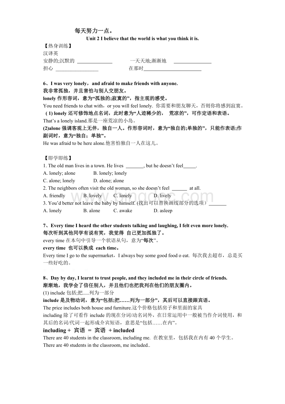 外研版八年级下册M知识点.doc_第3页